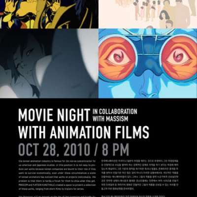 PREVIEW: ANIMATION FILM NIGHT