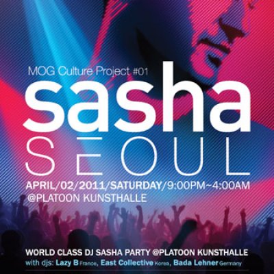 WORLD CLASS DJ SASHA