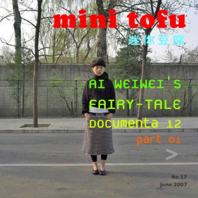 mini tofu #17