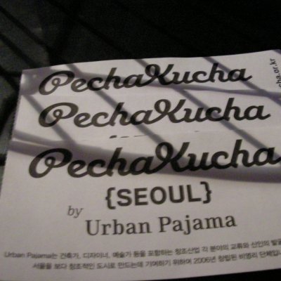 pecha kucha night in seoul vol 5.