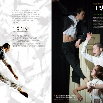 SEONGNAM ART CENTER-