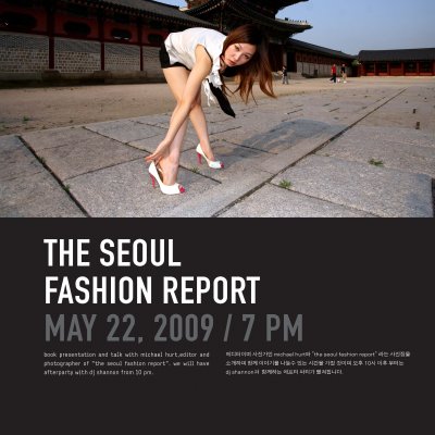 BOOK PRESENTATION: SEOUL FASHION REPORT, FRI 22nd MAY, 7PM