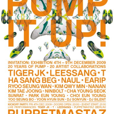 PUMP IT UP! @ PLATOON KUNSTHALLE